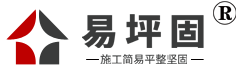 河北九廣建筑材料有限公司|自流平水泥|九廣建筑材料